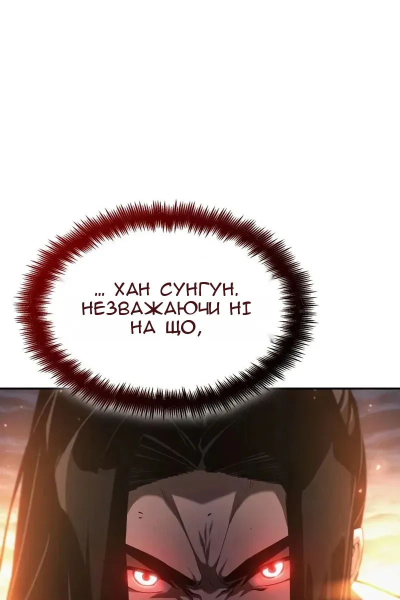 Сторінка 89