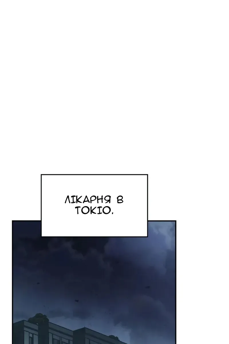 Сторінка 93