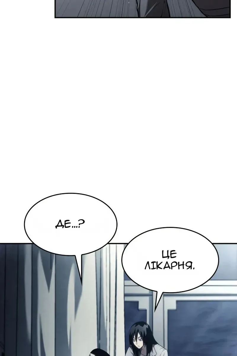 Сторінка 97