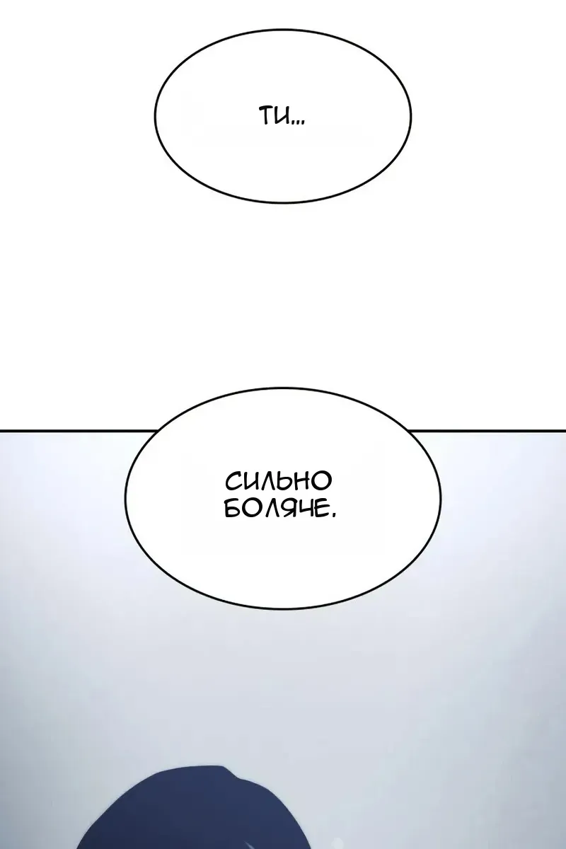 Сторінка 99