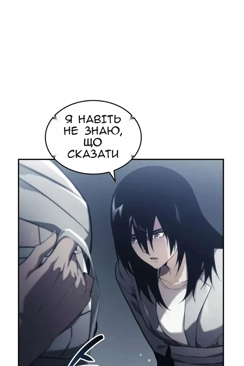 Сторінка 101