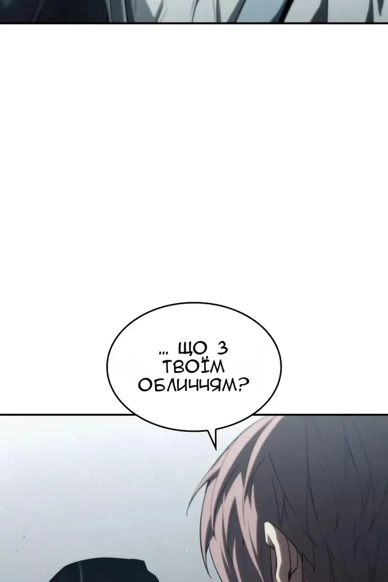 Сторінка 114