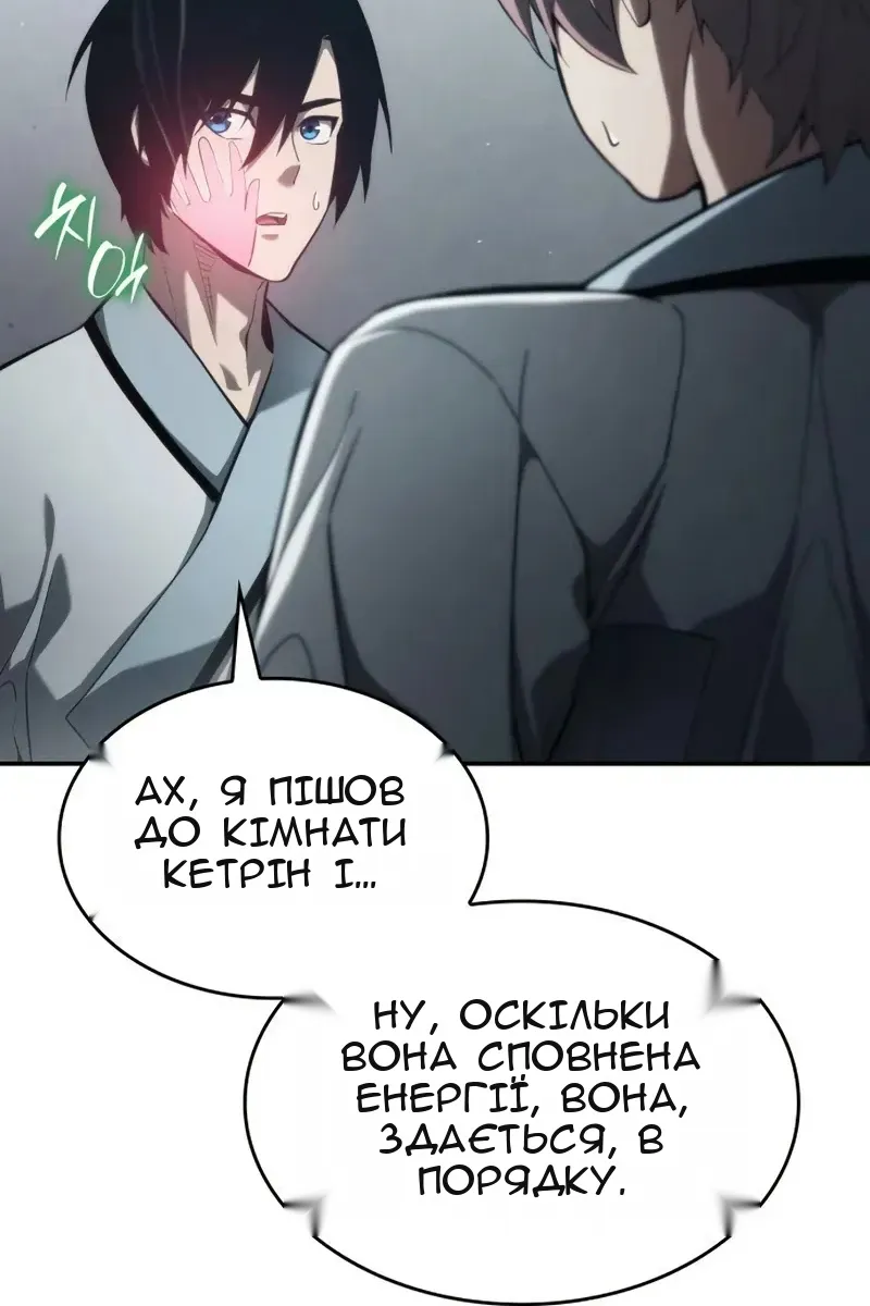 Сторінка 115