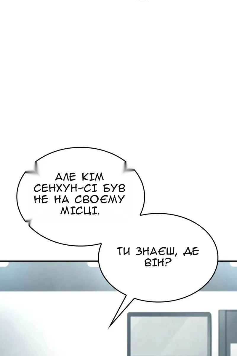 Сторінка 116