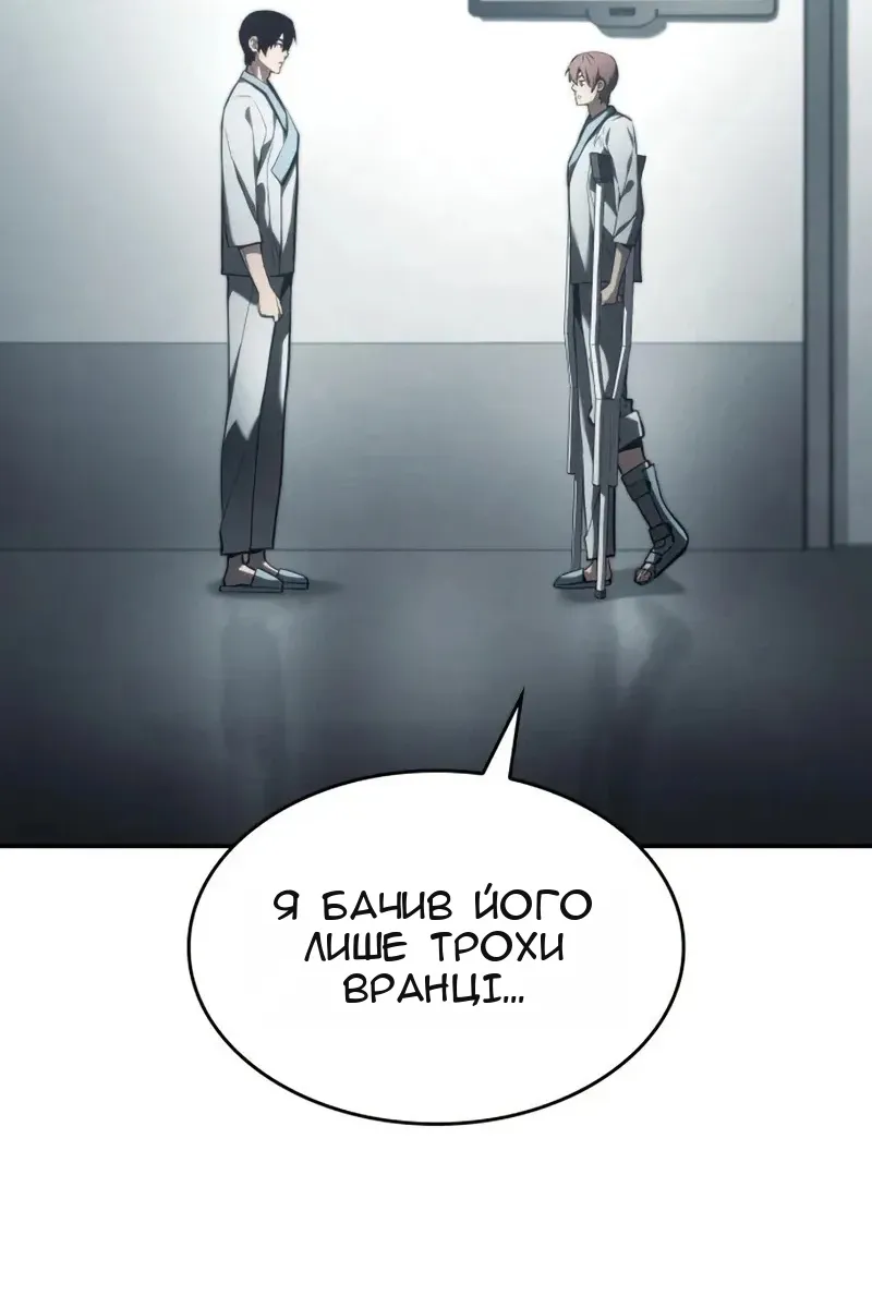 Сторінка 117