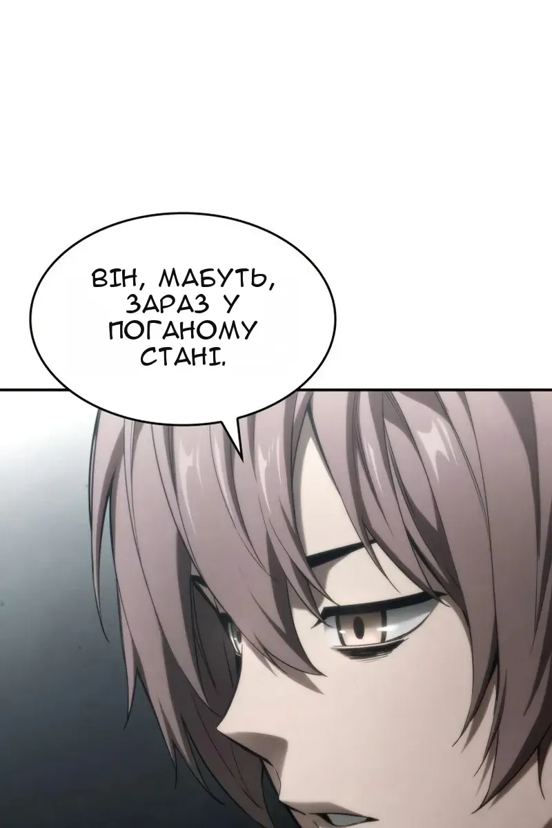Сторінка 118