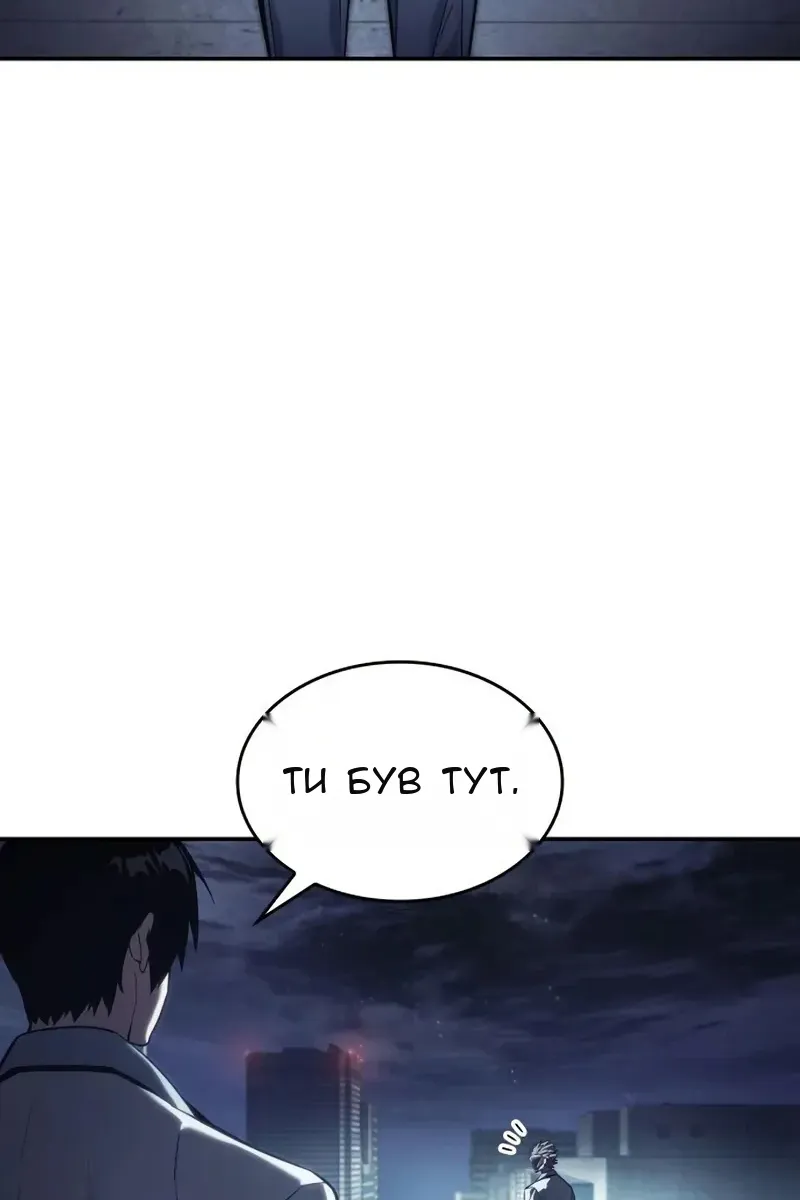 Сторінка 121