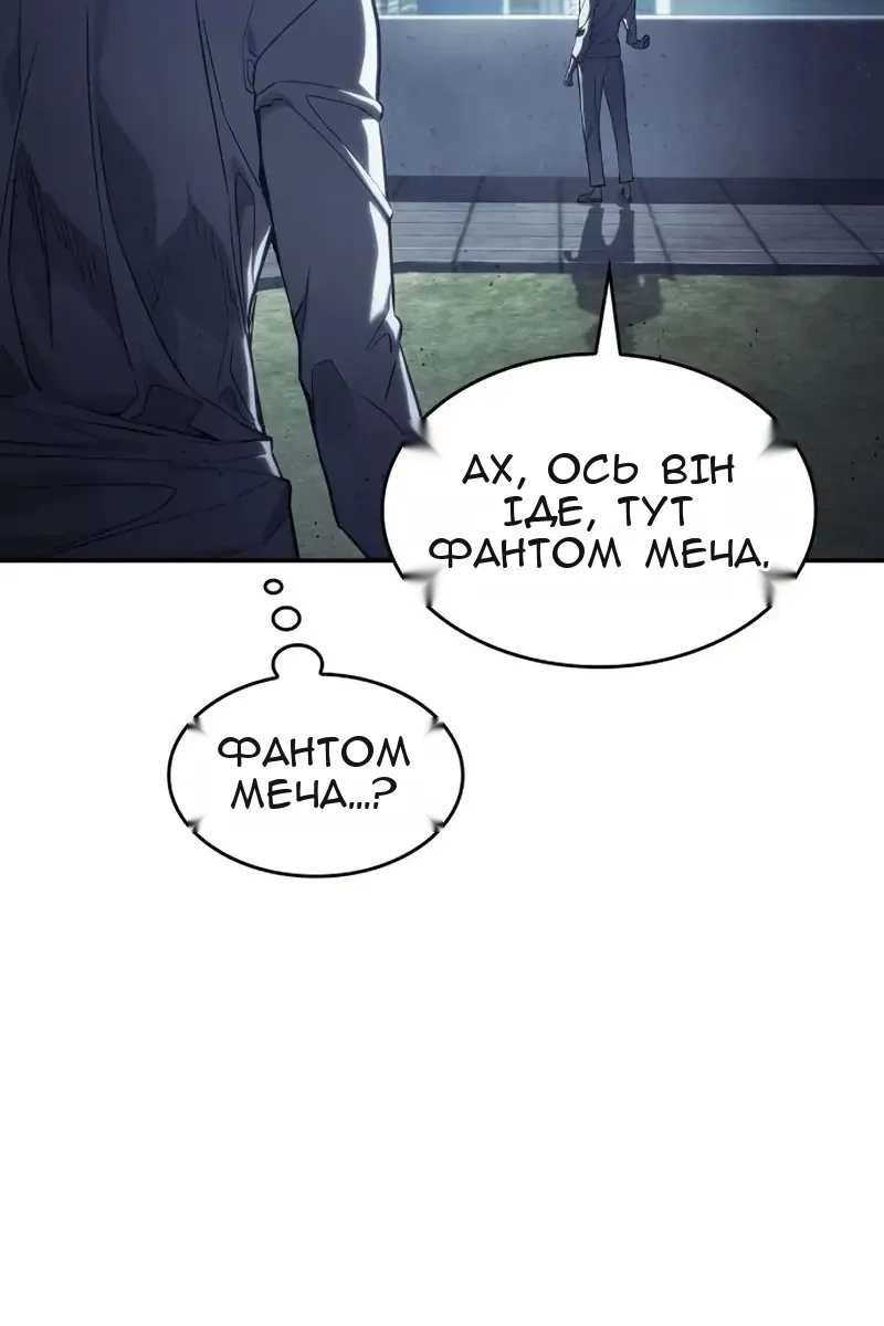 Сторінка 122