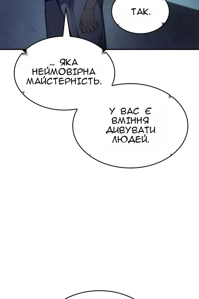 Сторінка 124