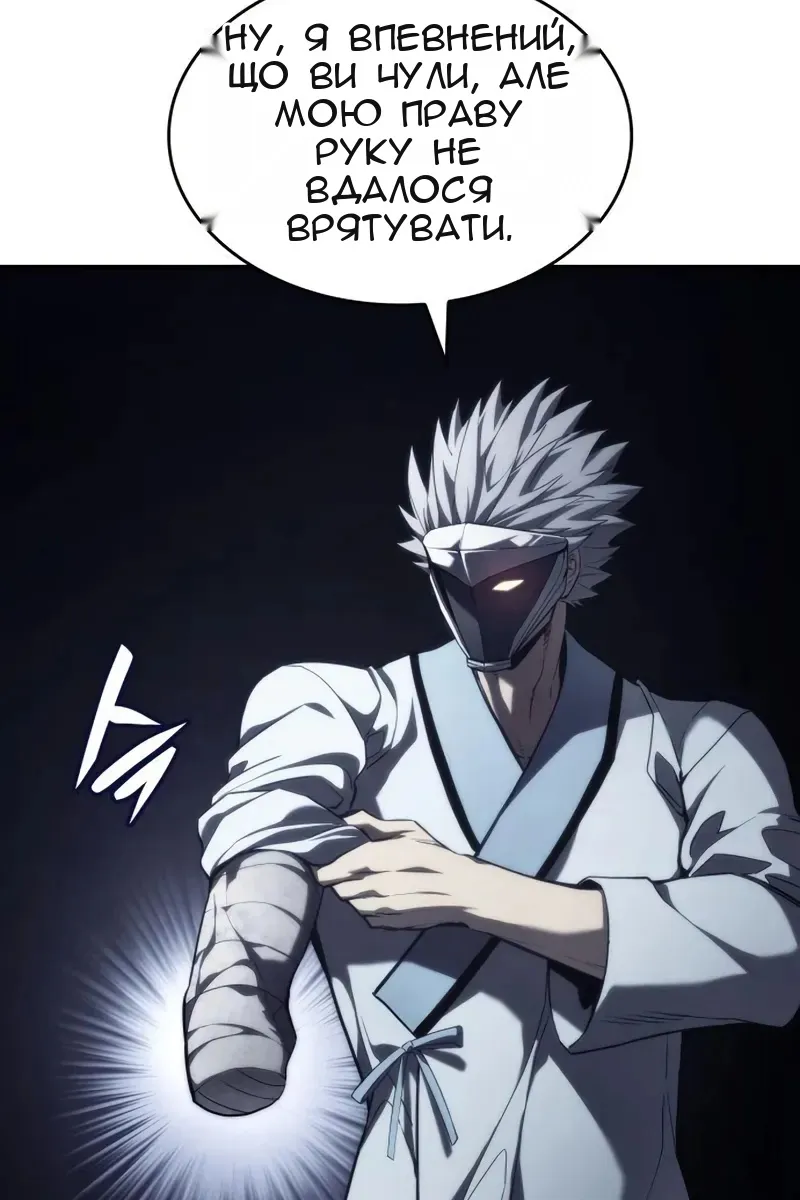 Сторінка 125