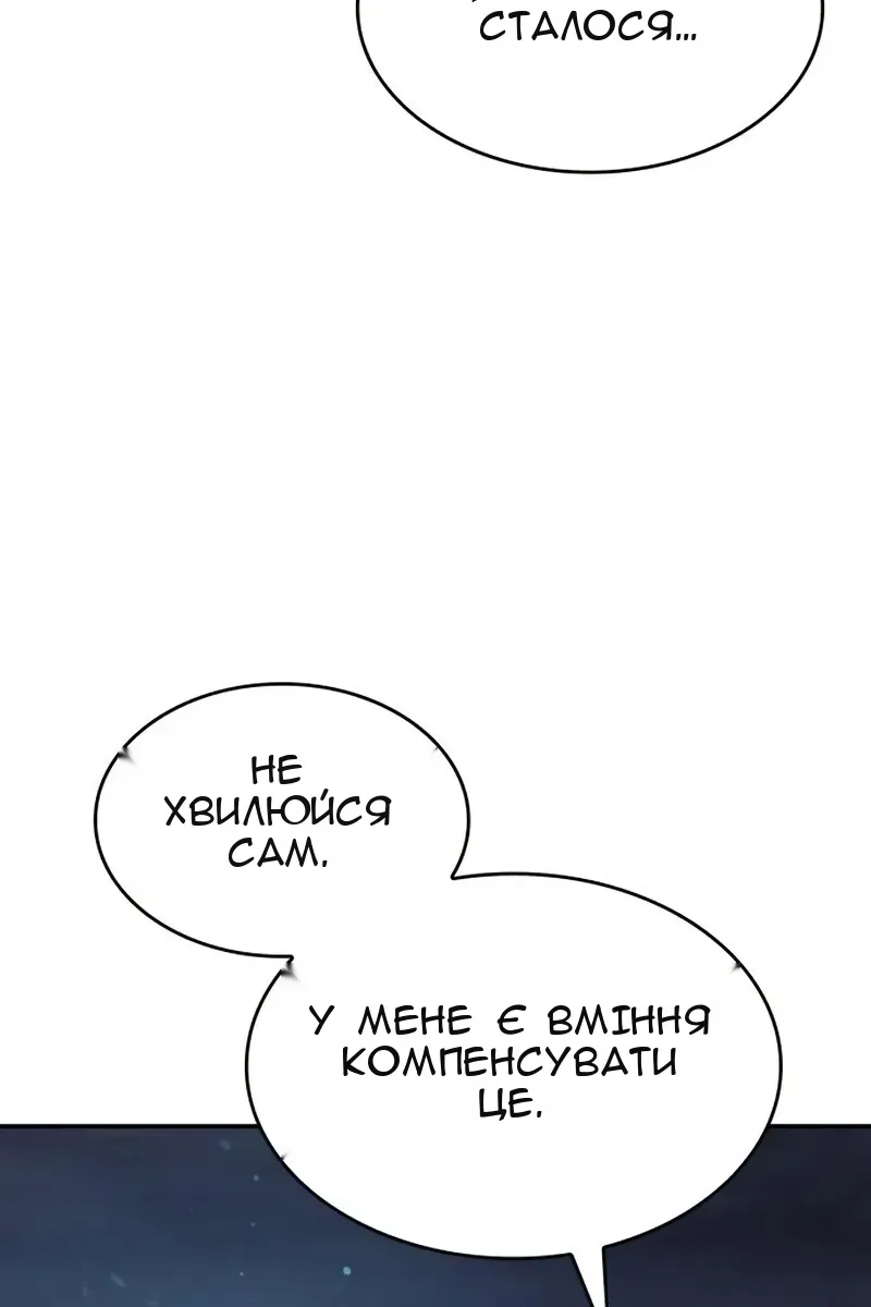 Сторінка 129