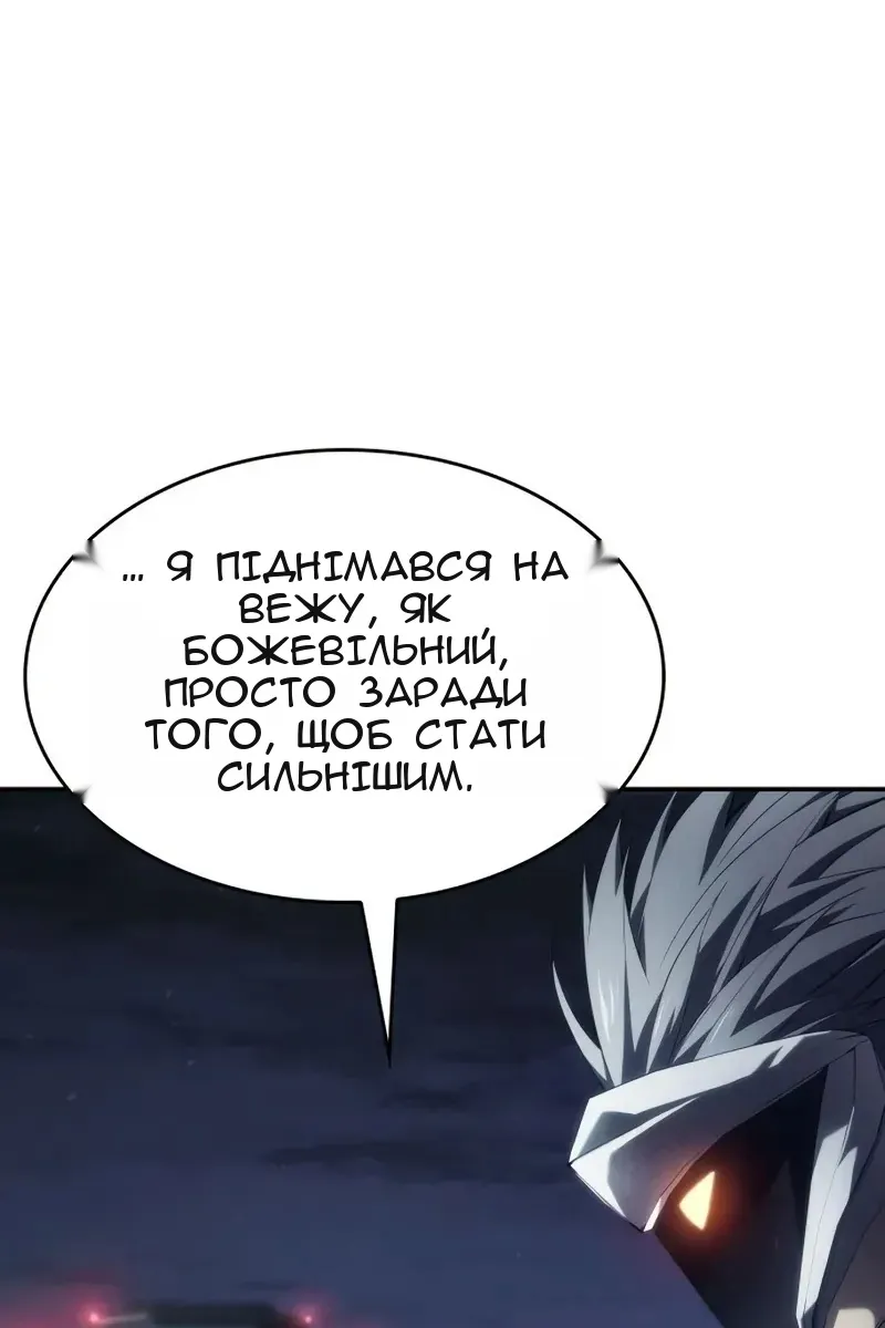 Сторінка 131