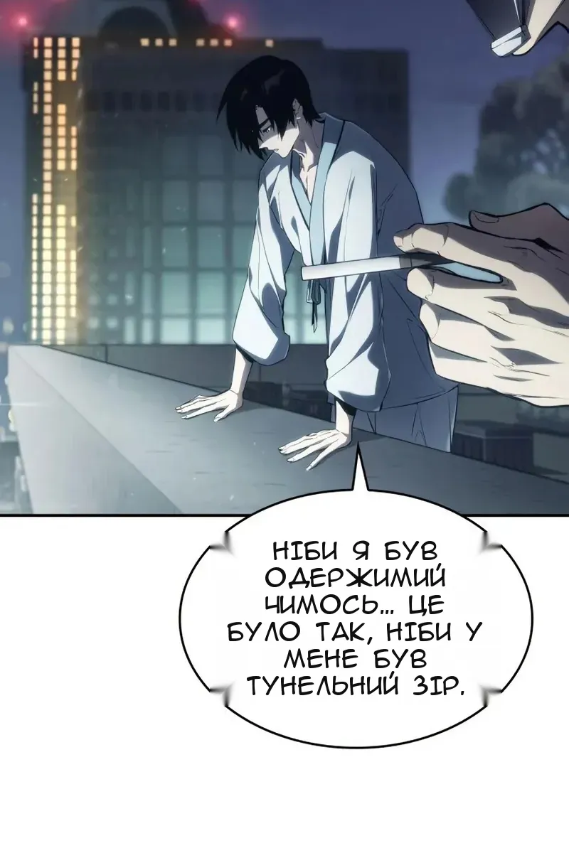Сторінка 132