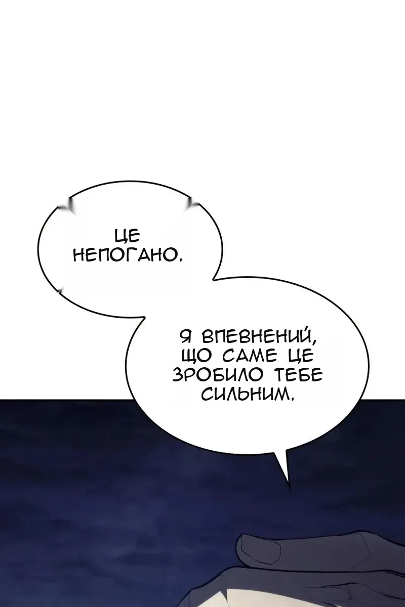 Сторінка 133