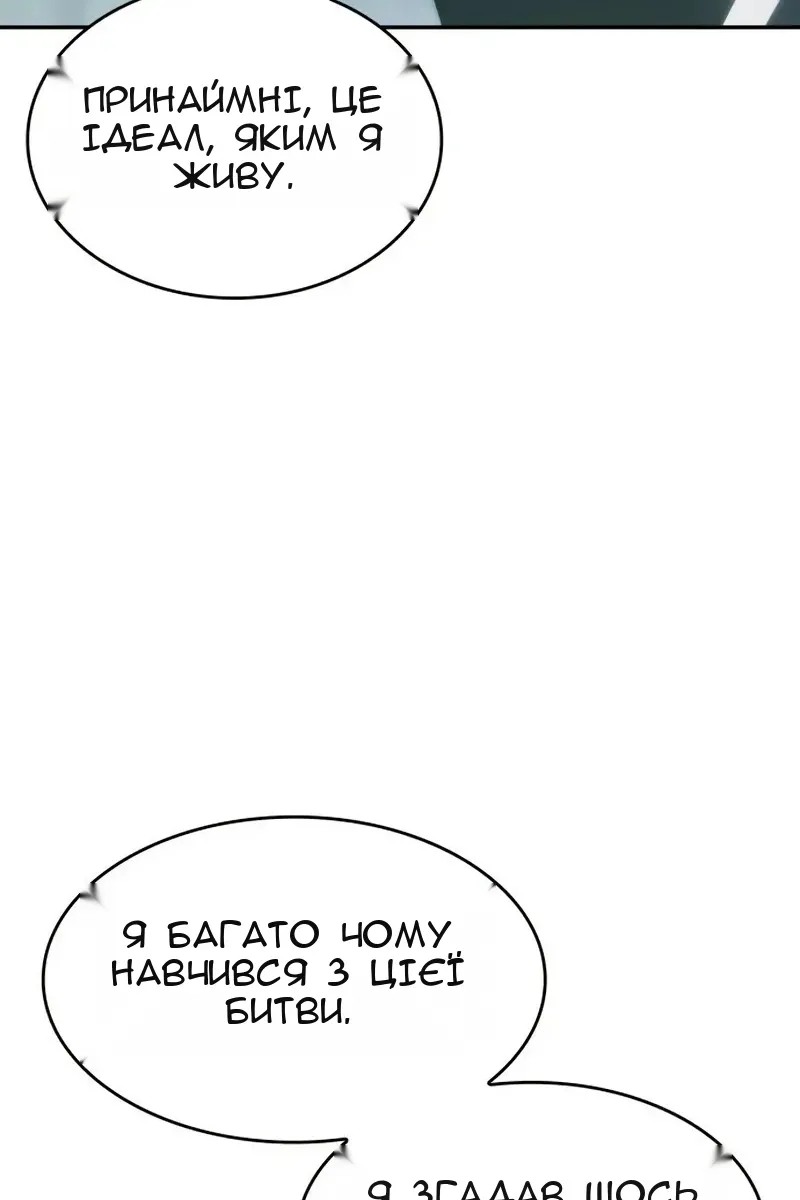 Сторінка 136