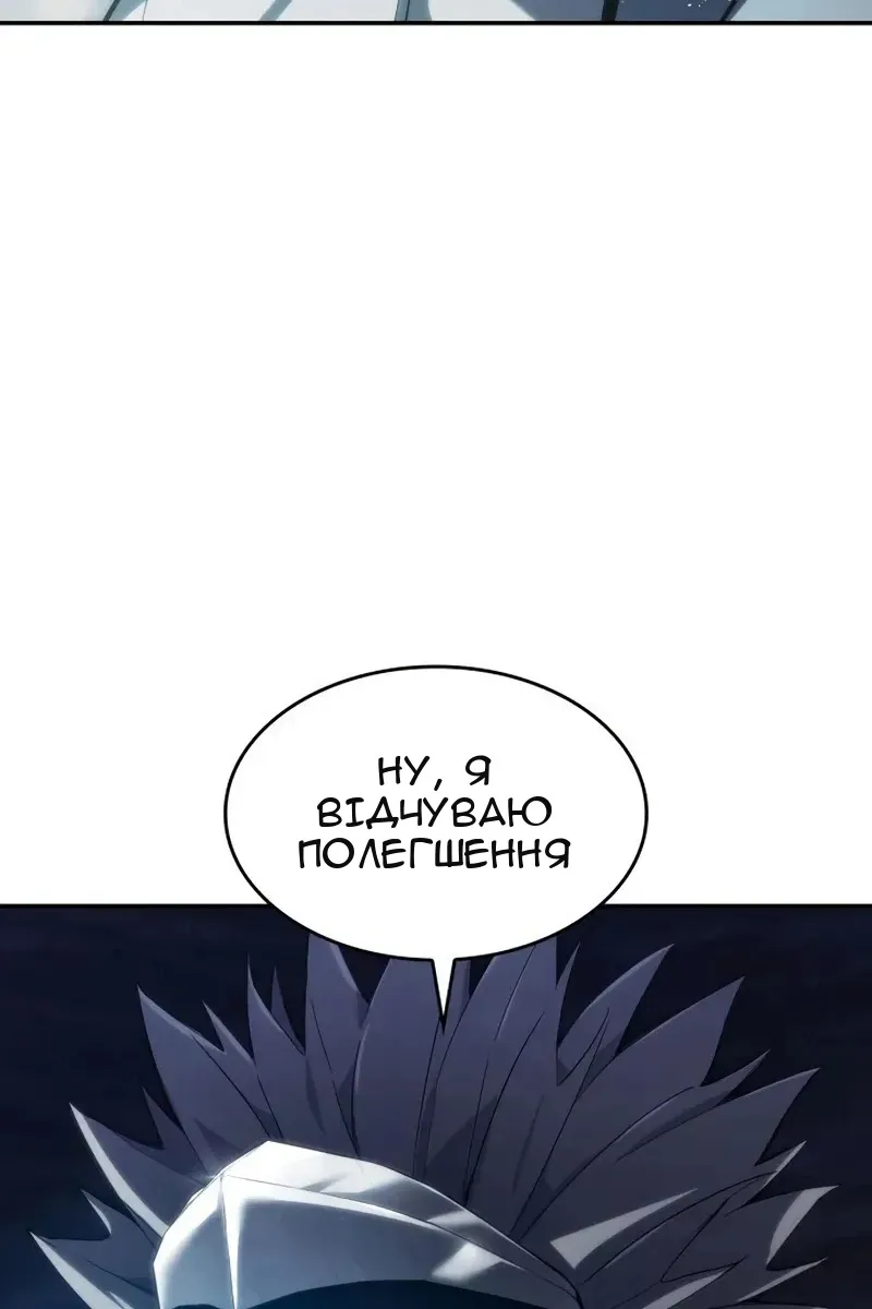 Сторінка 138