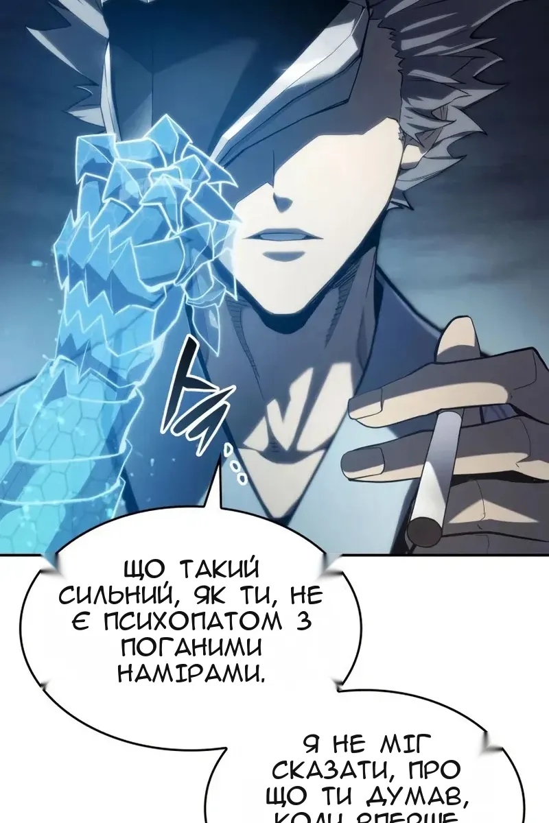 Сторінка 139