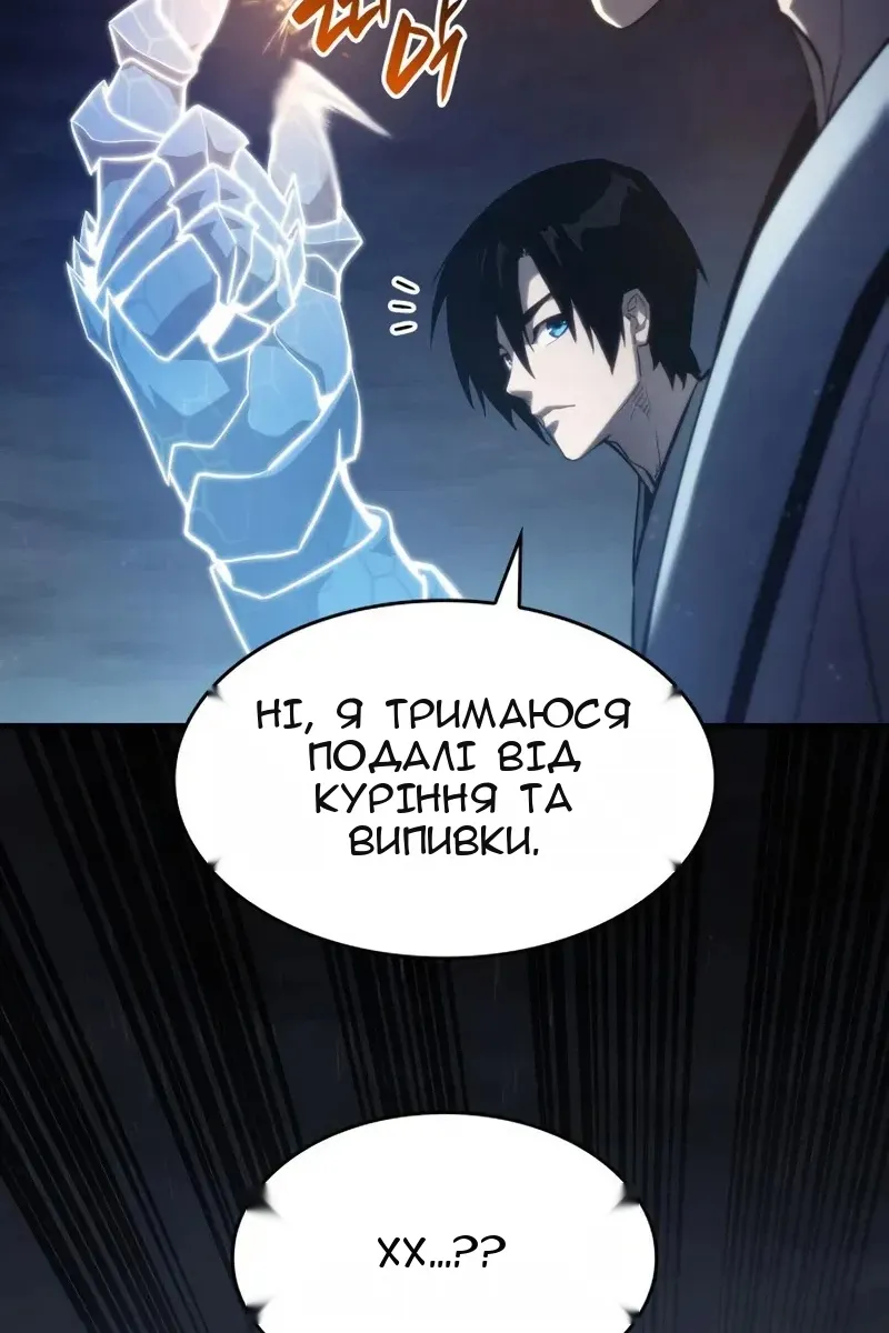 Сторінка 141