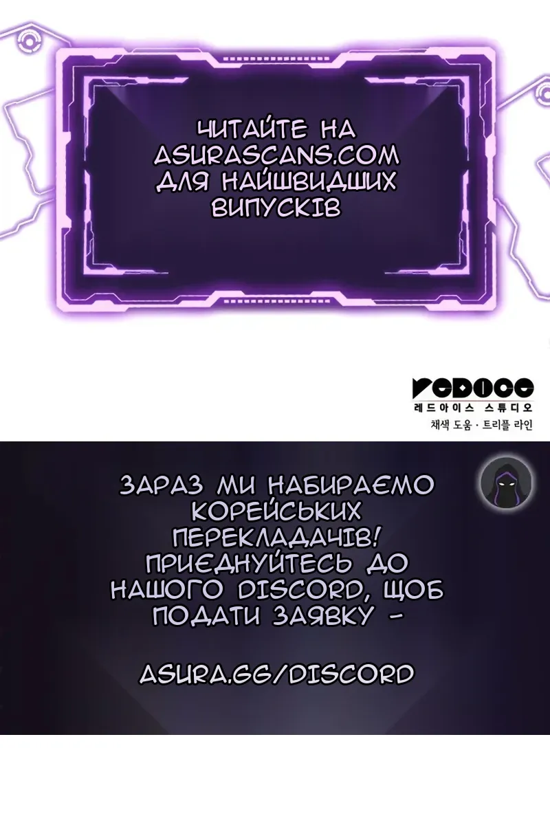 Сторінка 144