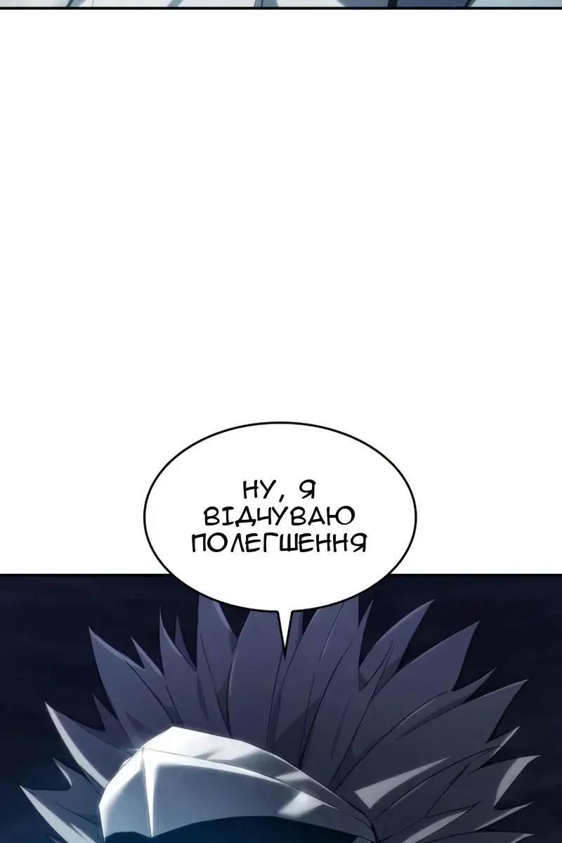 Сторінка 3
