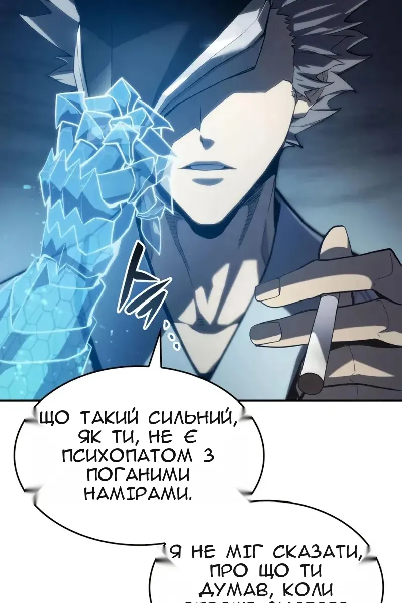 Сторінка 4