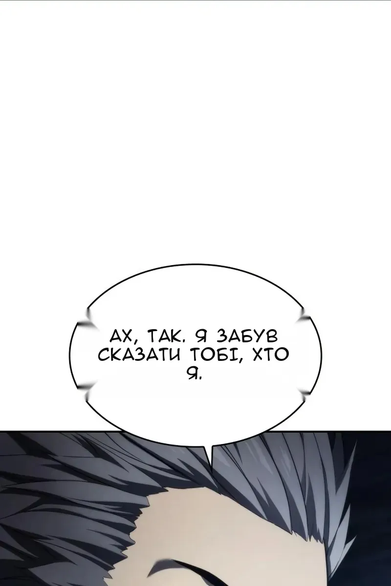 Сторінка 10