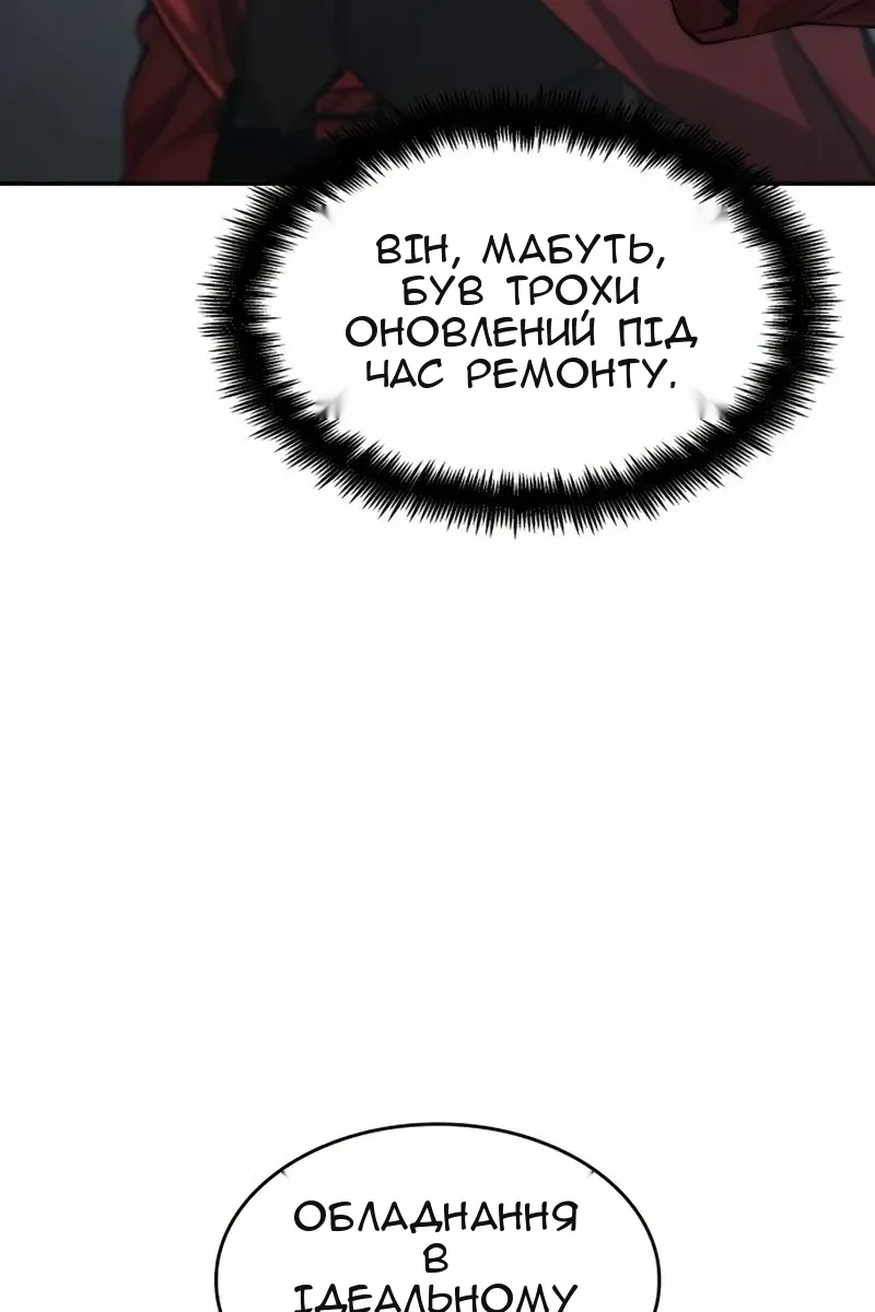 Сторінка 21
