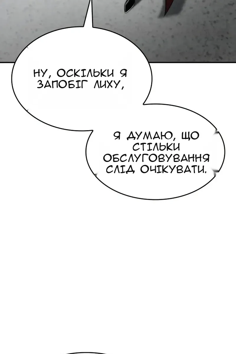Сторінка 23