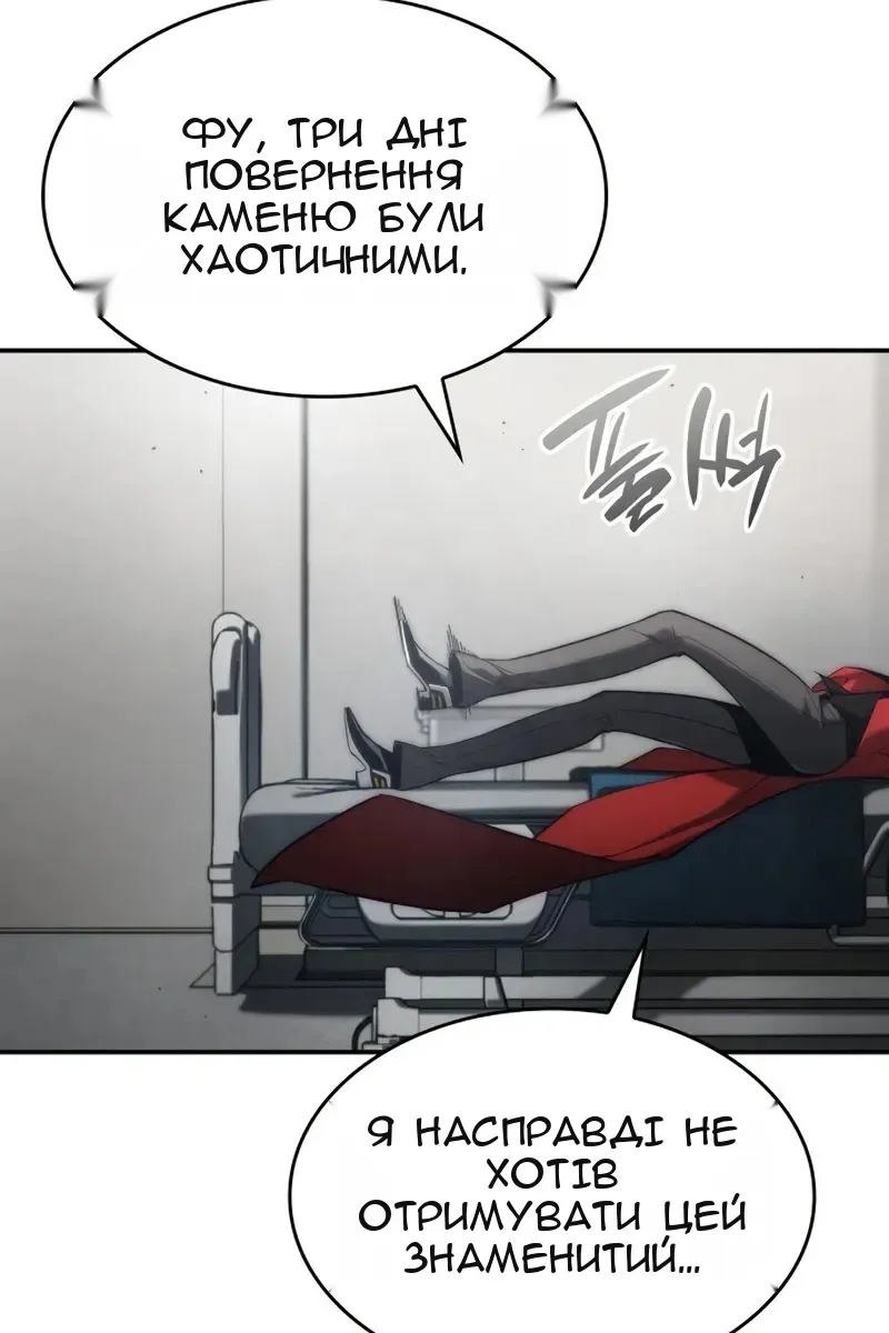 Сторінка 24