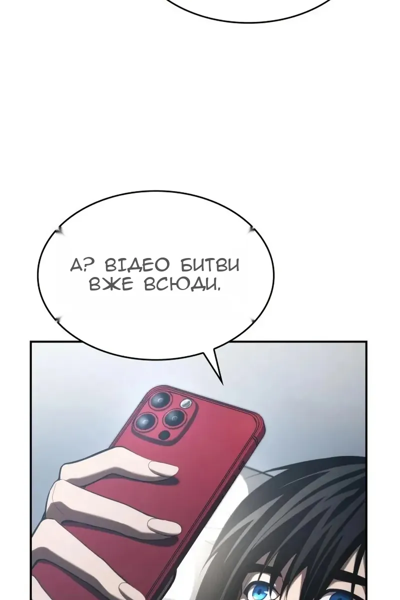 Сторінка 25