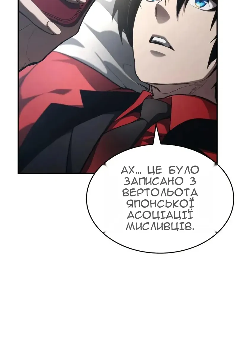 Сторінка 26