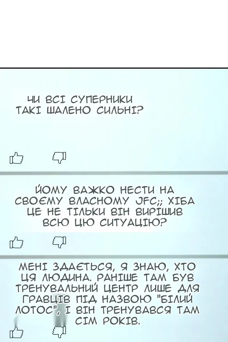 Сторінка 27