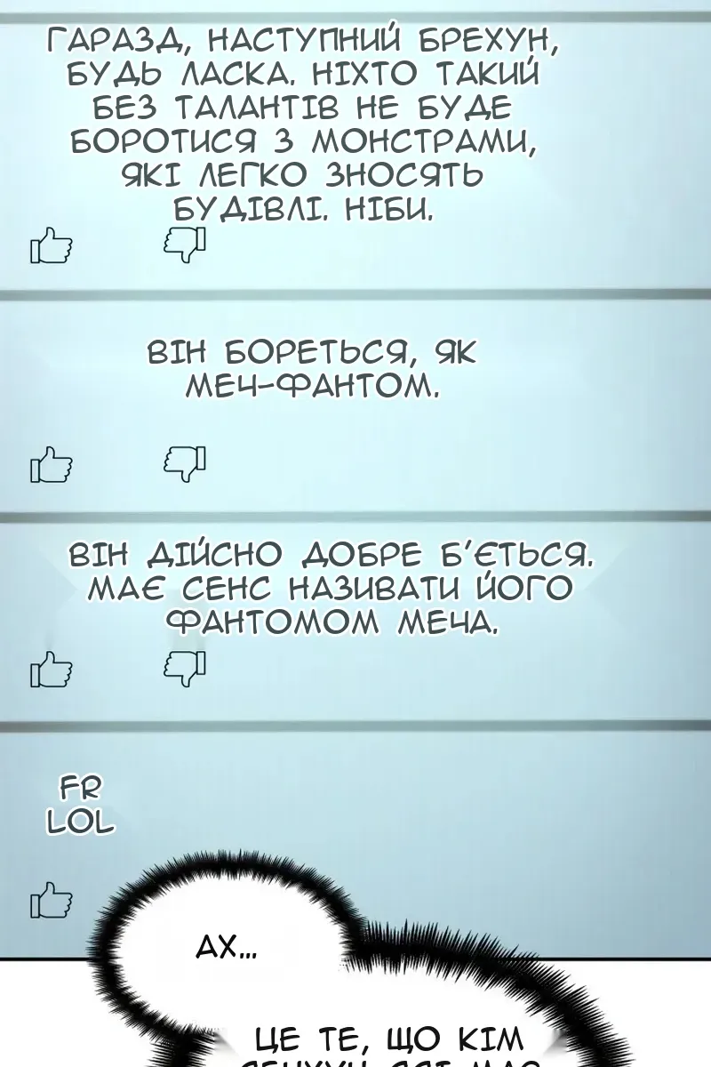 Сторінка 28