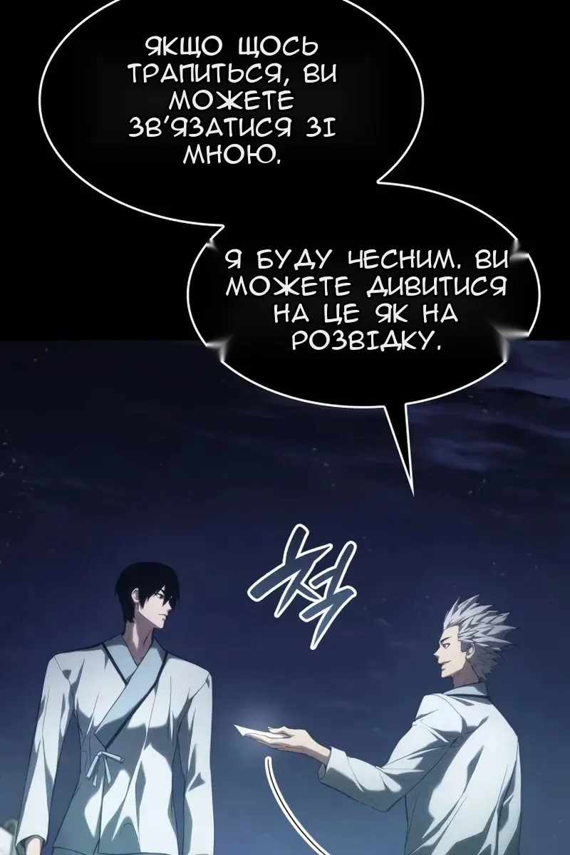 Сторінка 34