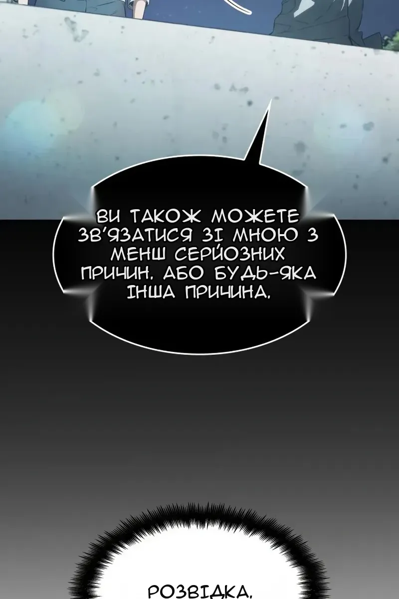 Сторінка 35