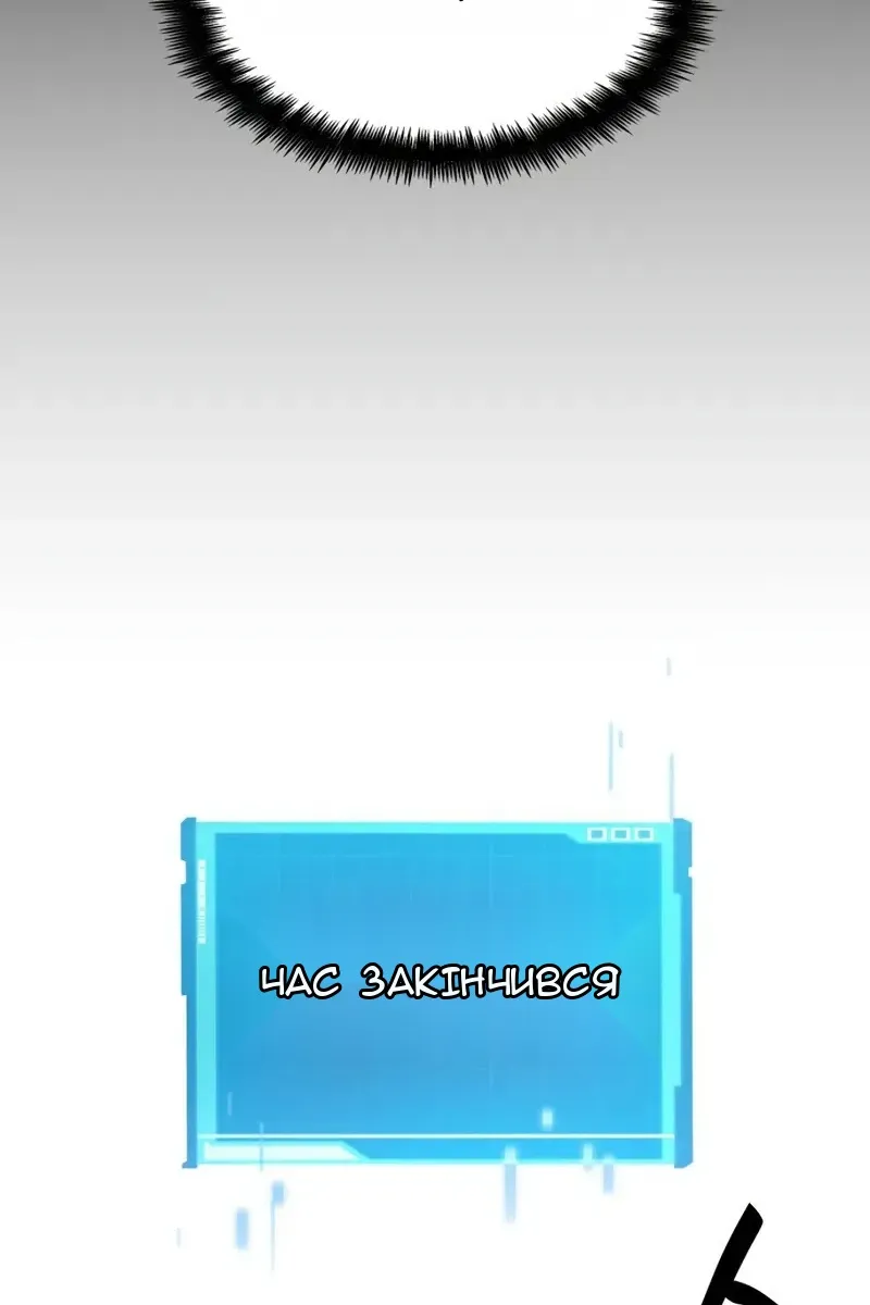 Сторінка 36