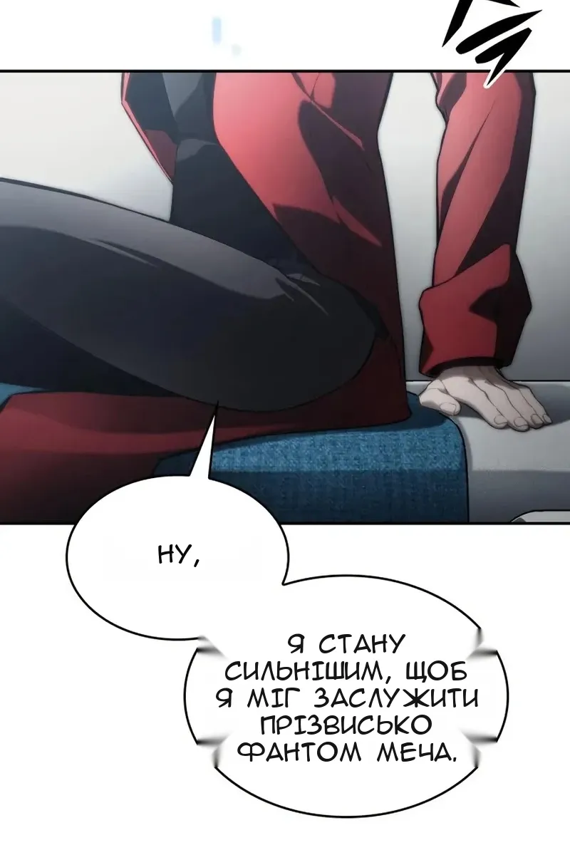 Сторінка 37
