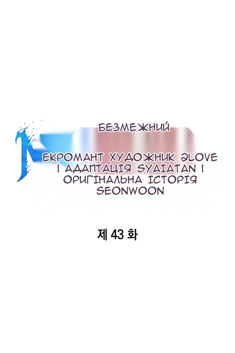 Сторінка 41