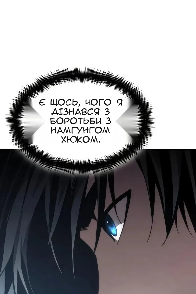 Сторінка 45