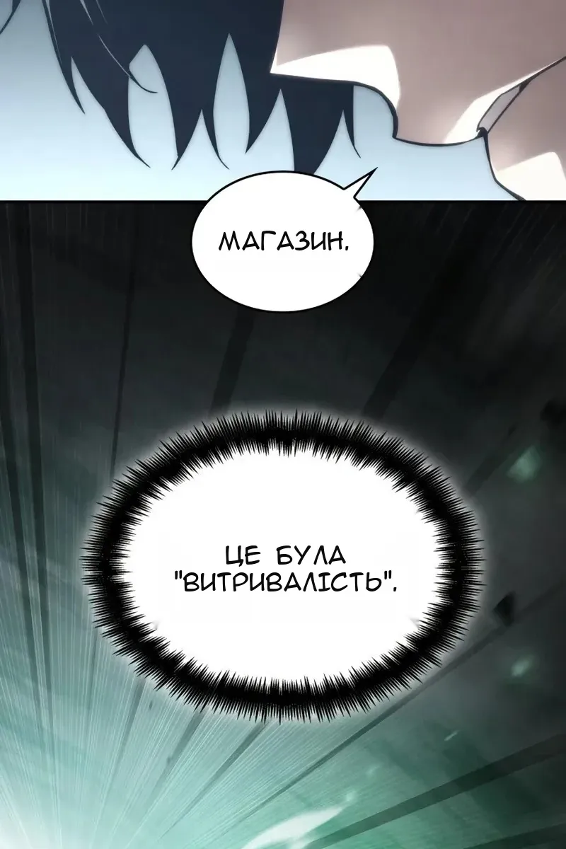 Сторінка 46