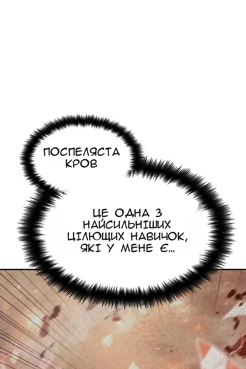 Сторінка 48