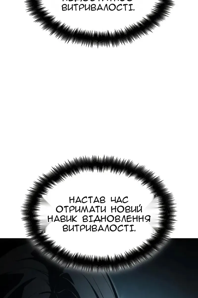 Сторінка 50