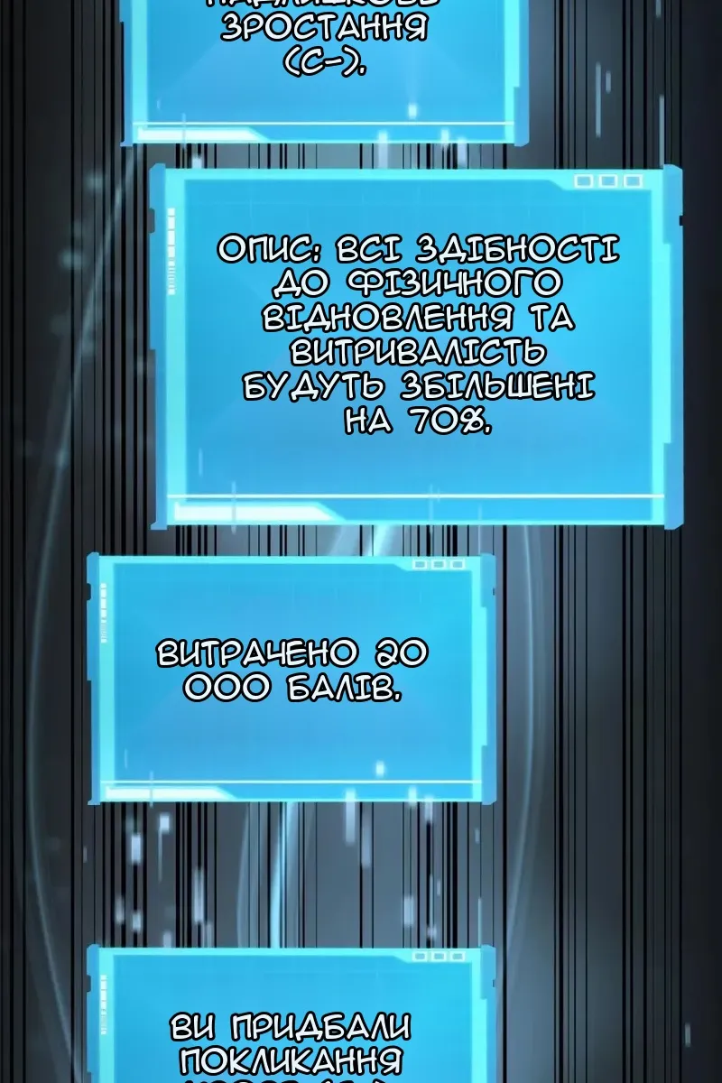 Сторінка 58