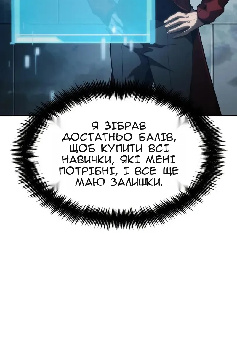 Сторінка 61