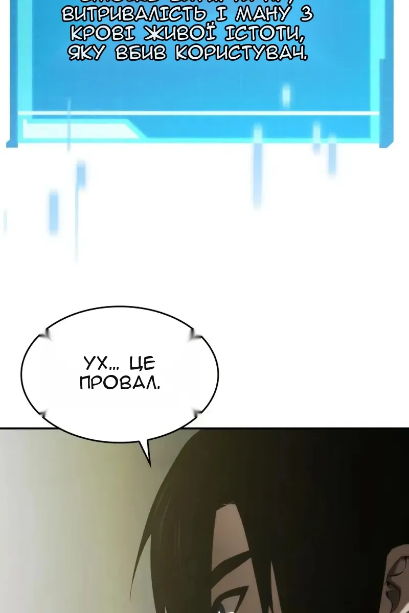 Сторінка 70