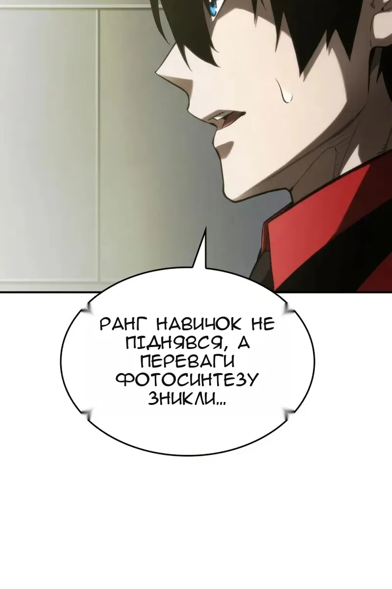 Сторінка 71