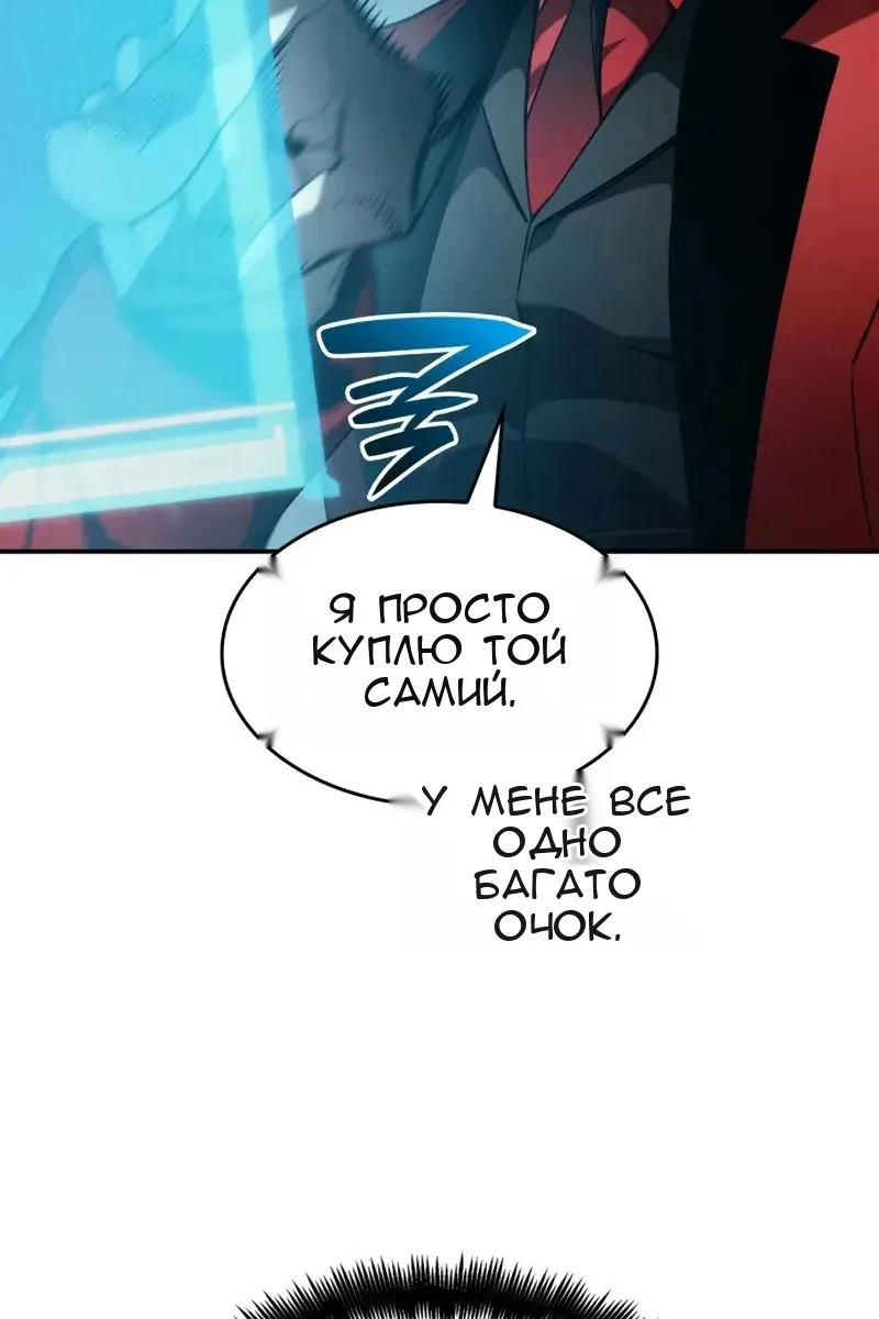 Сторінка 74
