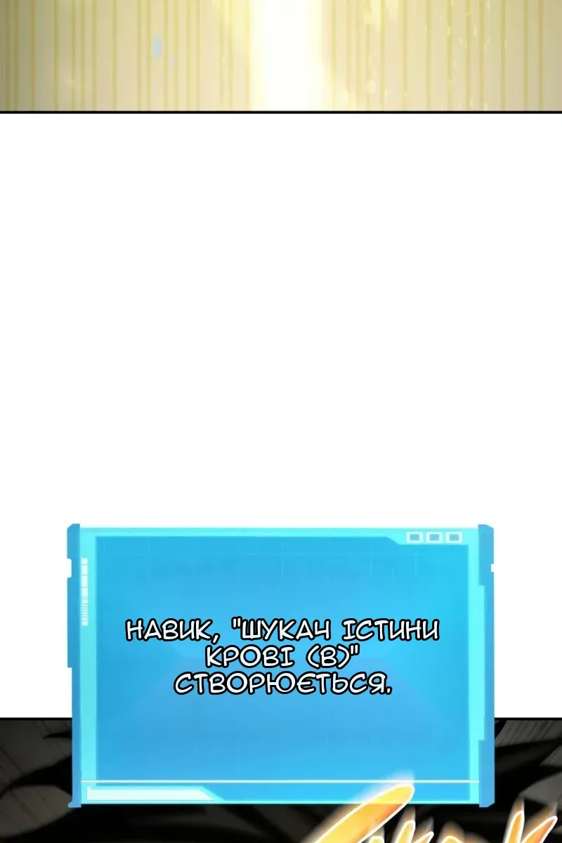 Сторінка 78