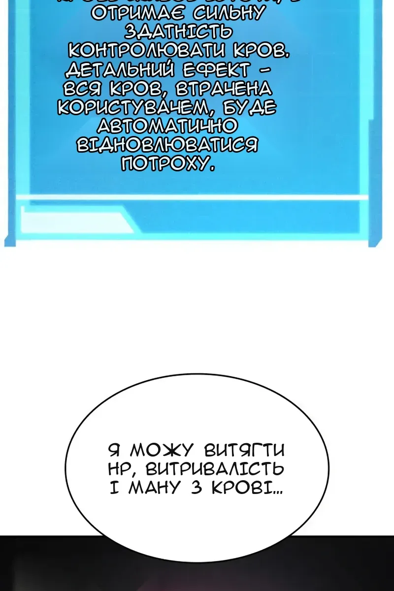 Сторінка 81