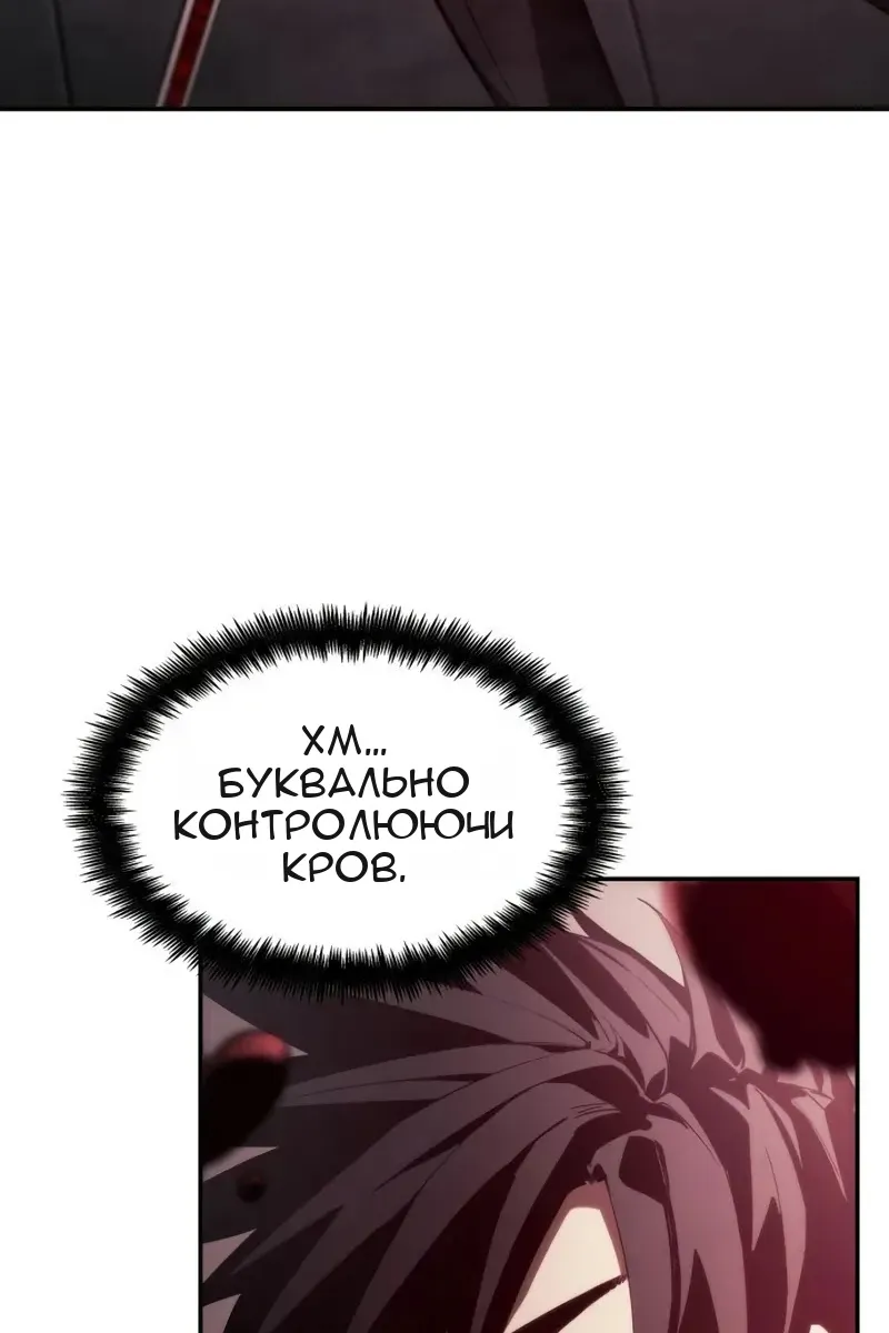 Сторінка 87
